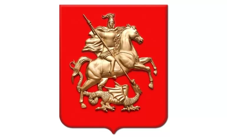 История герба Москвы, его описание и значение