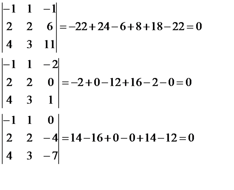 Алгебраическое дополнение а23 матрицы. Как определить минор матрицы. Как вычислить минор матрицы. Минор матрицы 3х3.