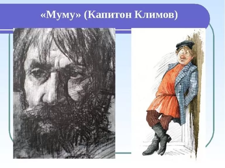 Капитон Климов — легкомысленный башмачник,