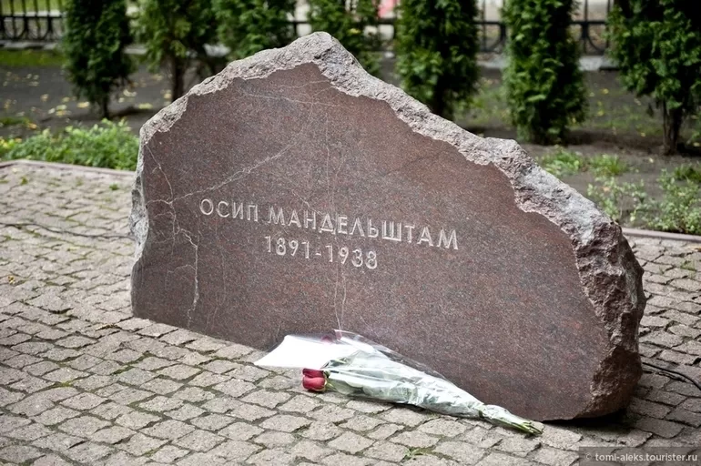 Смерть в ссылке