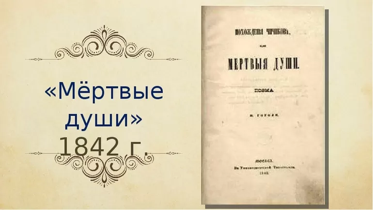 Примеры из литературы