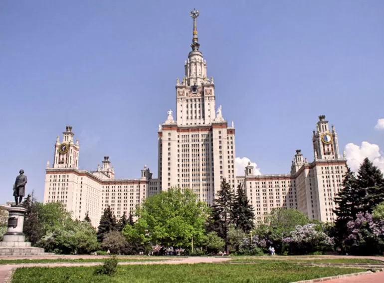 Государственный институт имени М. В. Ломоносова