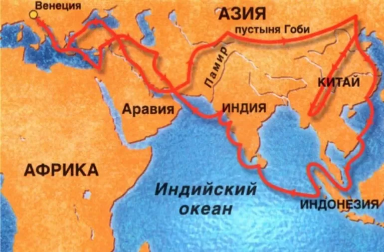 Путешествие венецианца в Китай