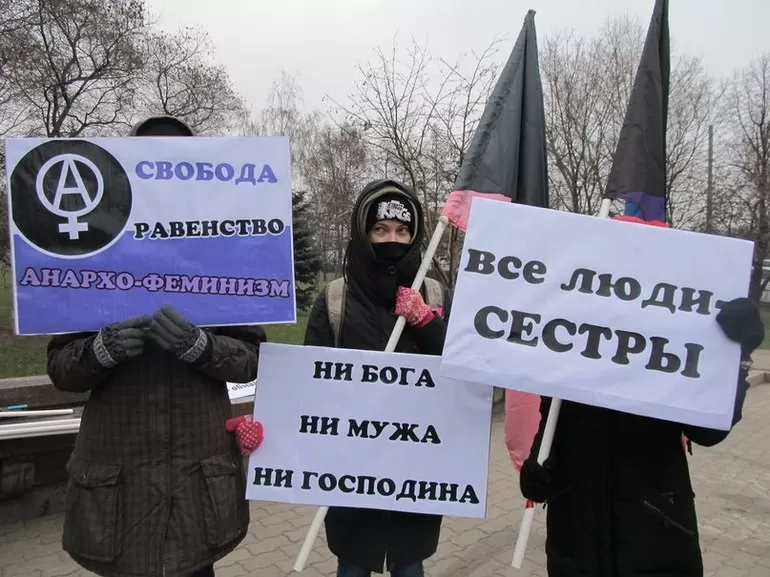 Анархо-феминизм