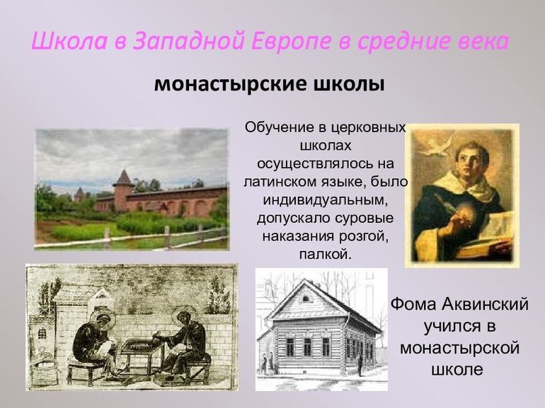 Что на ваш взгляд определило развитие педагогики как науки обоснуйте свой ответ