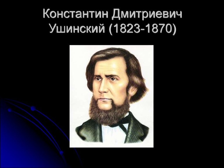 Что на ваш взгляд определило развитие педагогики как науки обоснуйте свой ответ