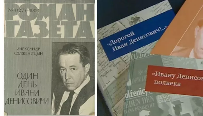 Композиционные приёмы