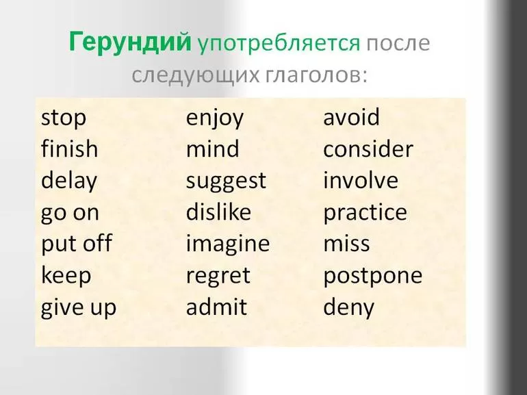 Принципы формообразования