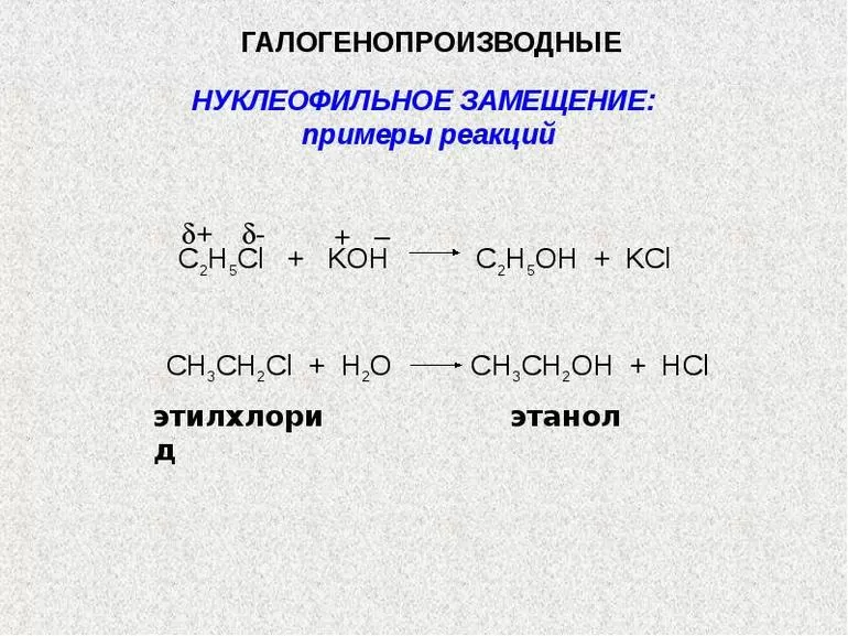 Развития теории Бутлерова