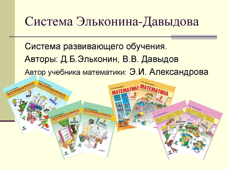 Сравнительные характеристики десяти актуальных учебных планов
