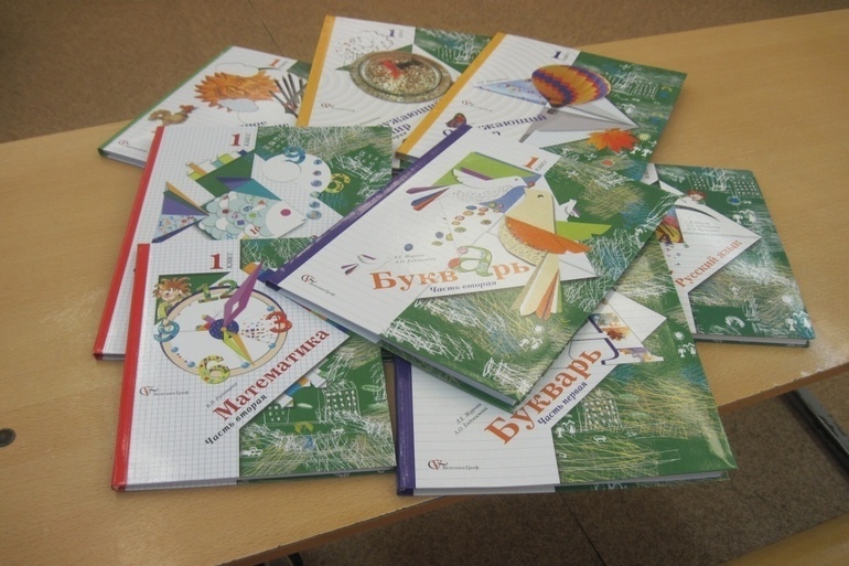 Программа Занкова для начальной школы