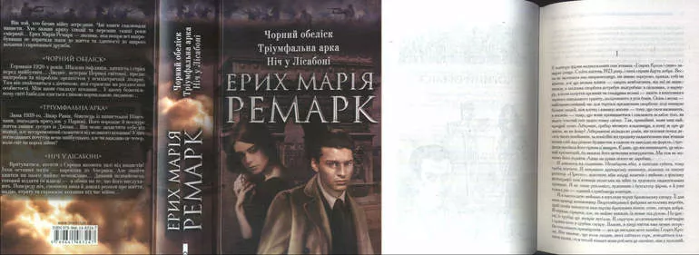 Мнение критиков и экранизации книги