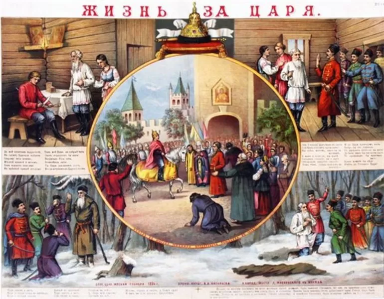 Подвиг Ивана Сусанина