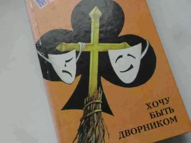 Избирают путь патриотизма на войне, в разных произведениях