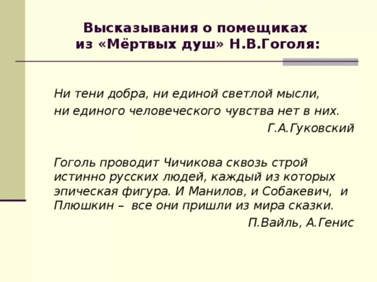 Виды эпифоры, примеры из прозы