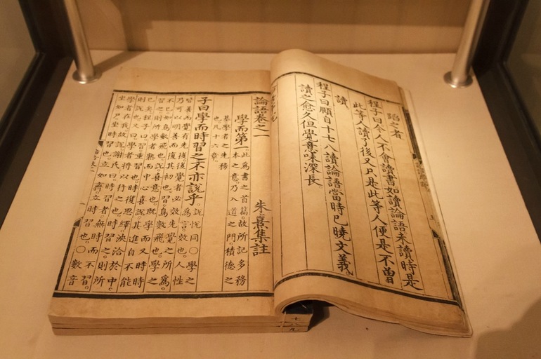 Наука в Древнем Китае
