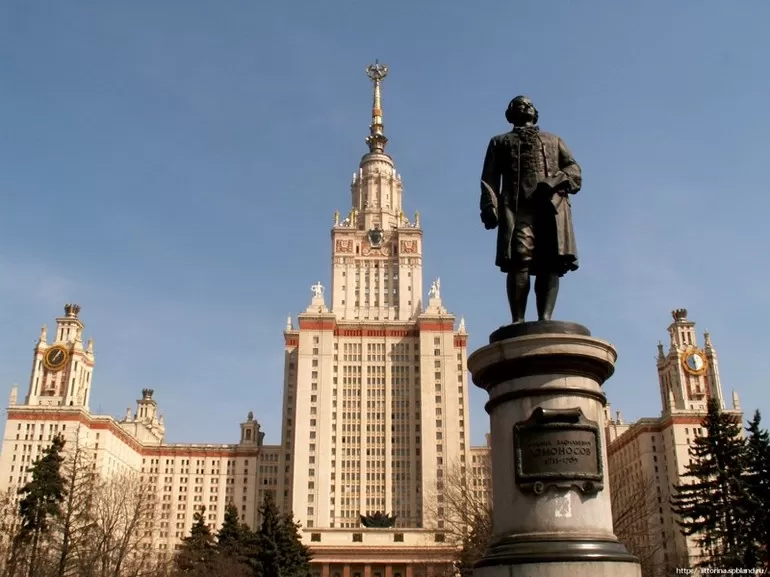 Московский государственный университет имени М. В. Ломоносова