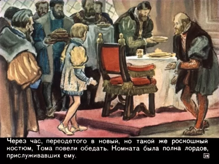 Мысль романа «Принц и нищий»