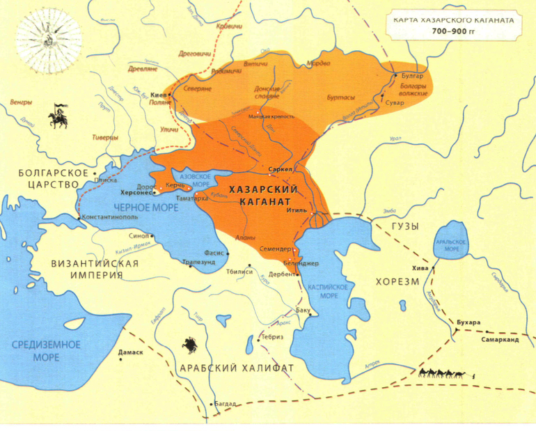 Территория государства Хазарский каганат