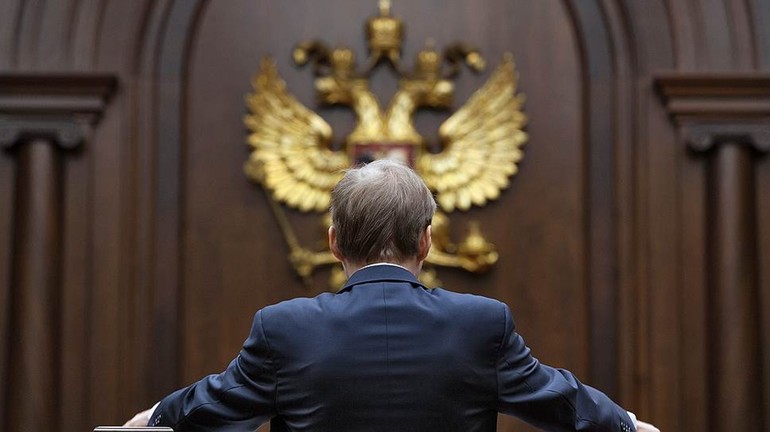 В России Верховный и Конституционный суд 