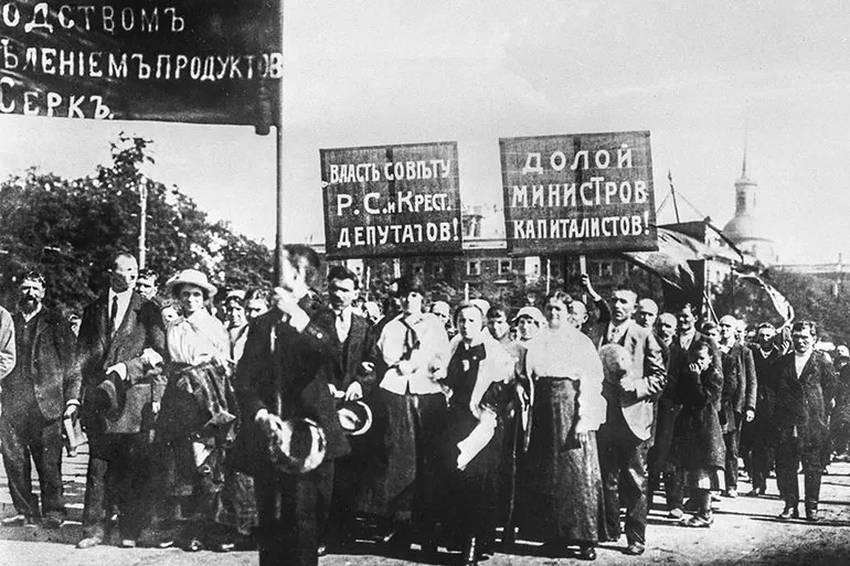 Недовольство народа в 1917