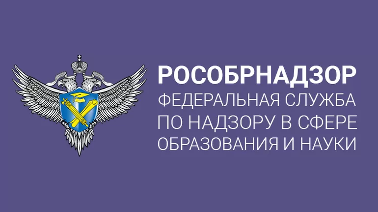 Проверка диплома через единый реестр