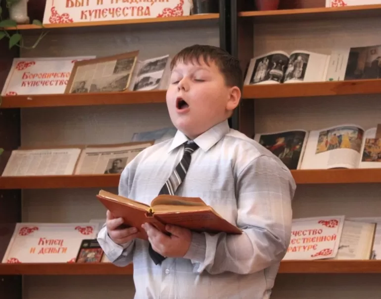 Чтение стихотворения вслух