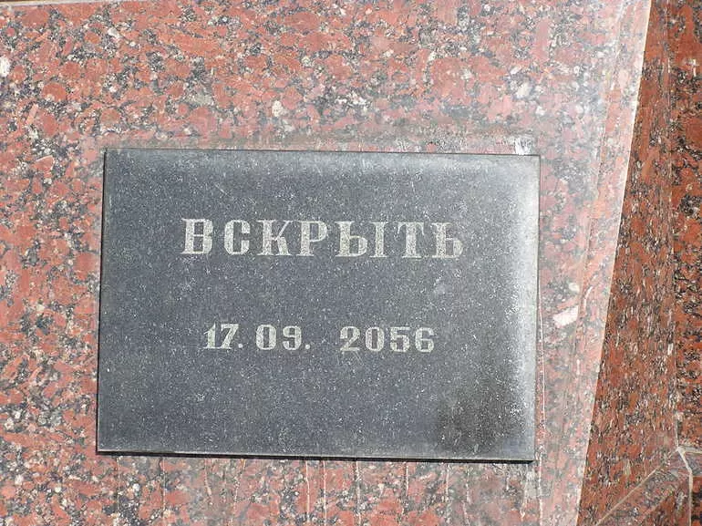Капсулы с посланиями будущим поколениям