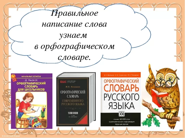 Правописание «обоснованно» и «обосновано» в различных случаях