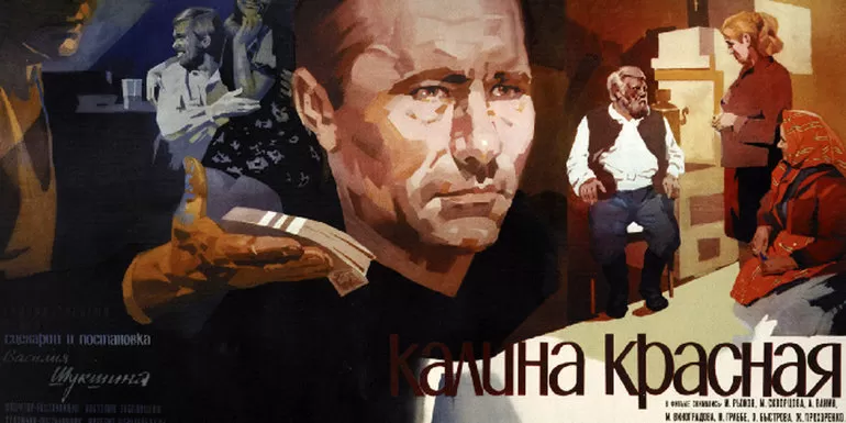 Краткое содержание киноповести Шукшина «Калина красная»