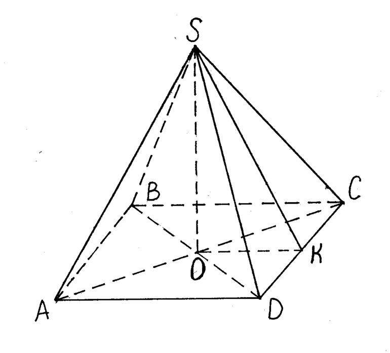 Площадь пирамиды: определение, нахождение полной и боковой поверхности