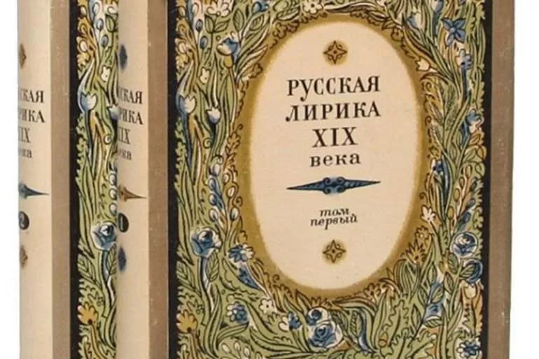 Художественный стиль в литературе