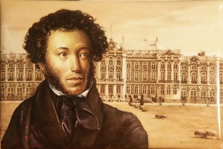 А.С. Пушкин