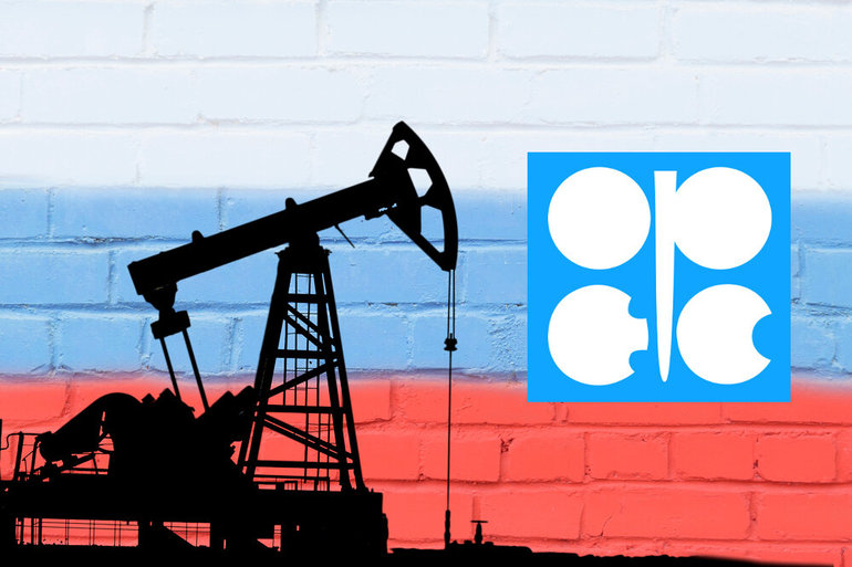 Международный межправительственный нефтяной картель ОПЕК