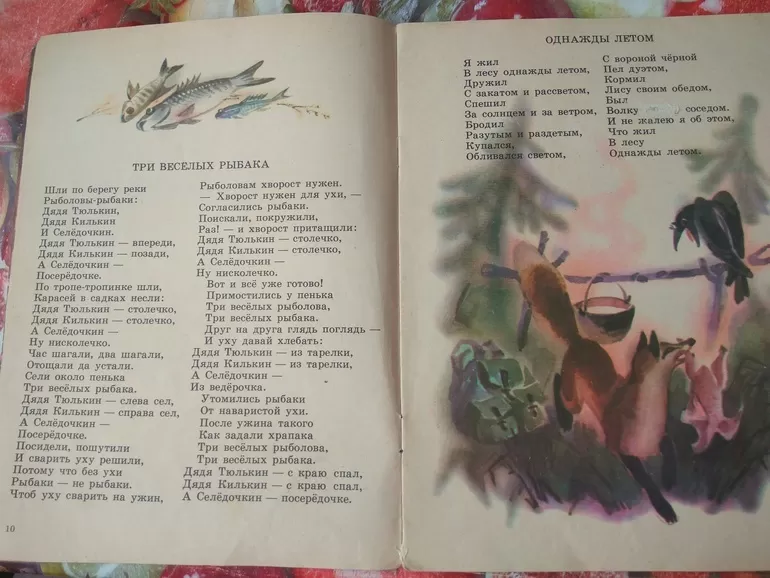 Стихи Льва Рахлиса