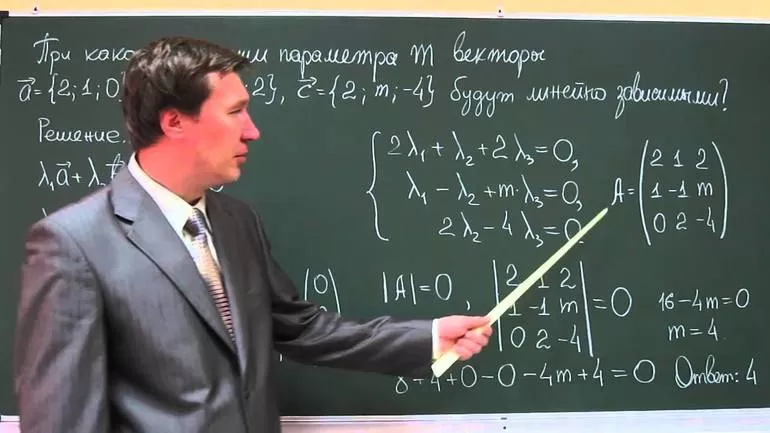 Преподаватель у доски
