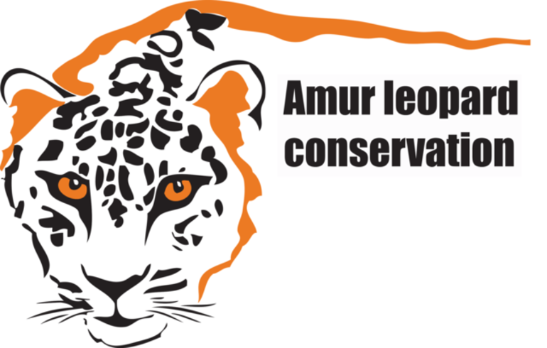 The Amur Leopard & Tiger Alliance
