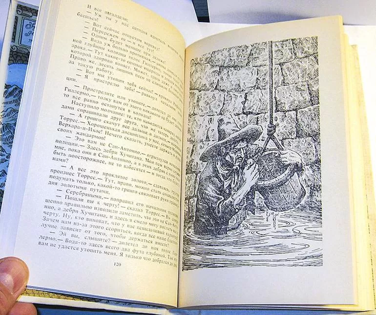 Сюжет романа «Сердца трех»