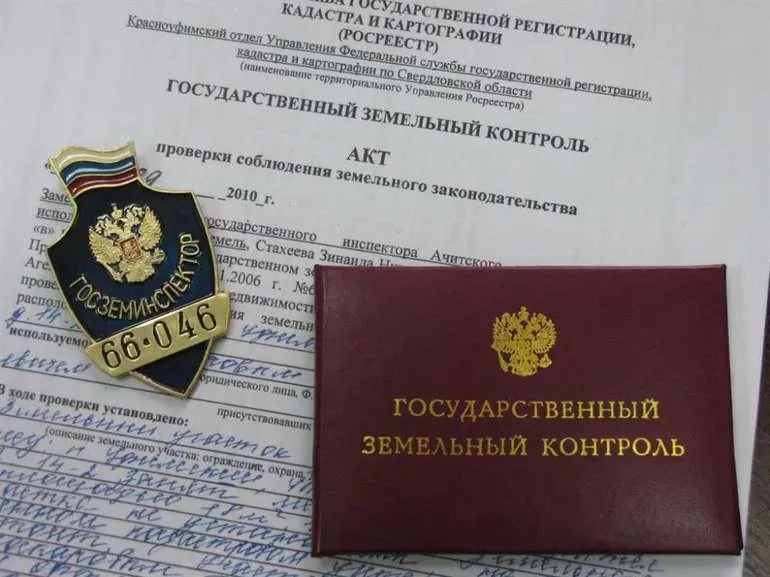 к задачам государственного мониторинга земель относится
