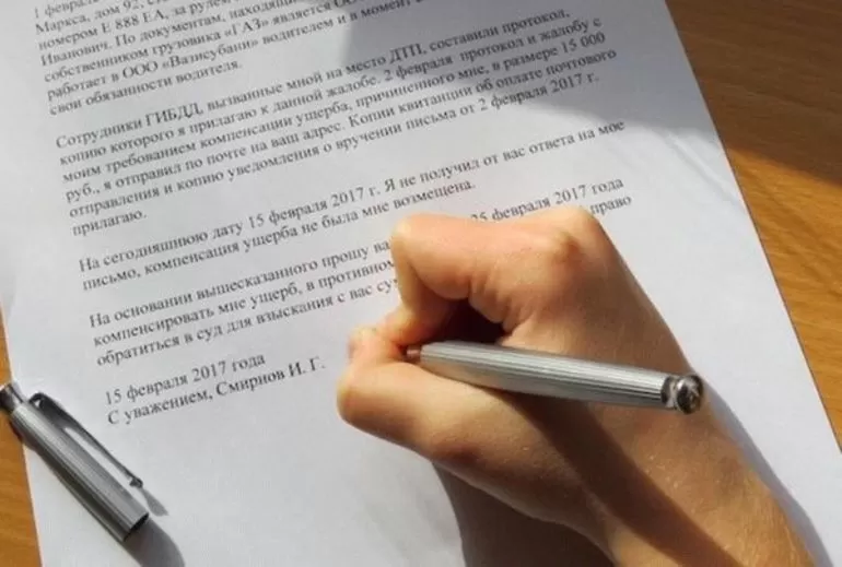 Как правильно писать врио в официальных документах и приказах