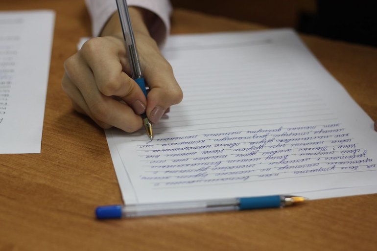 Анализ произведения,