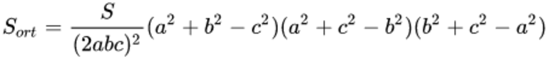 Площадь ортотреугольника рассчитывается по формуле