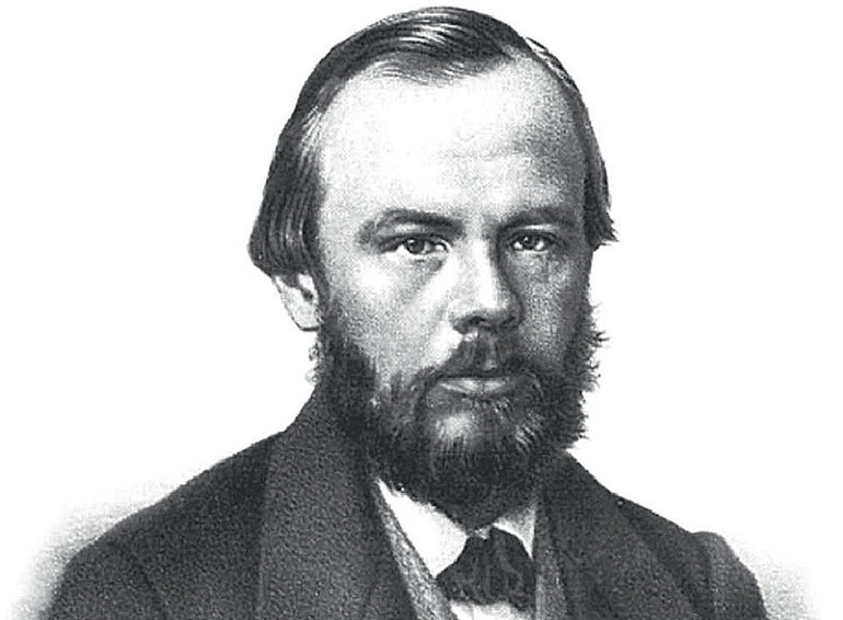 Федор Достоевский 