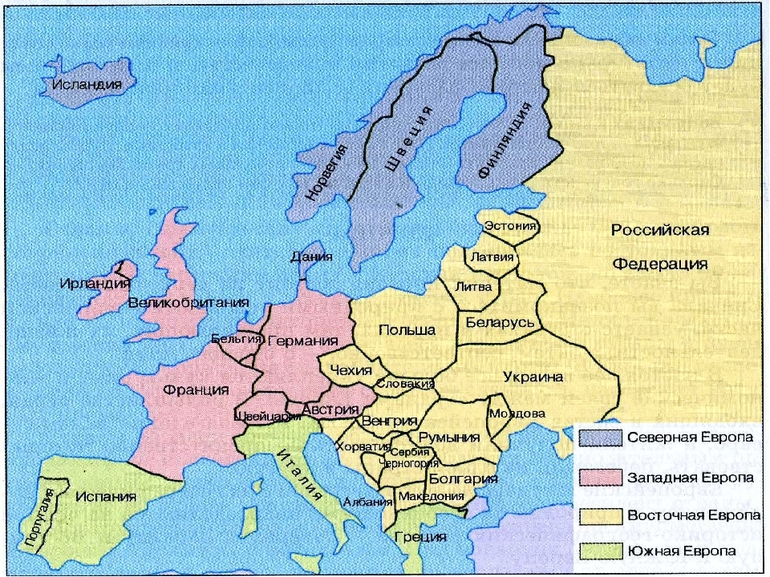Западный регион Европы