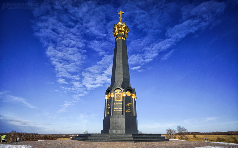 Памятник на Бородинском поле