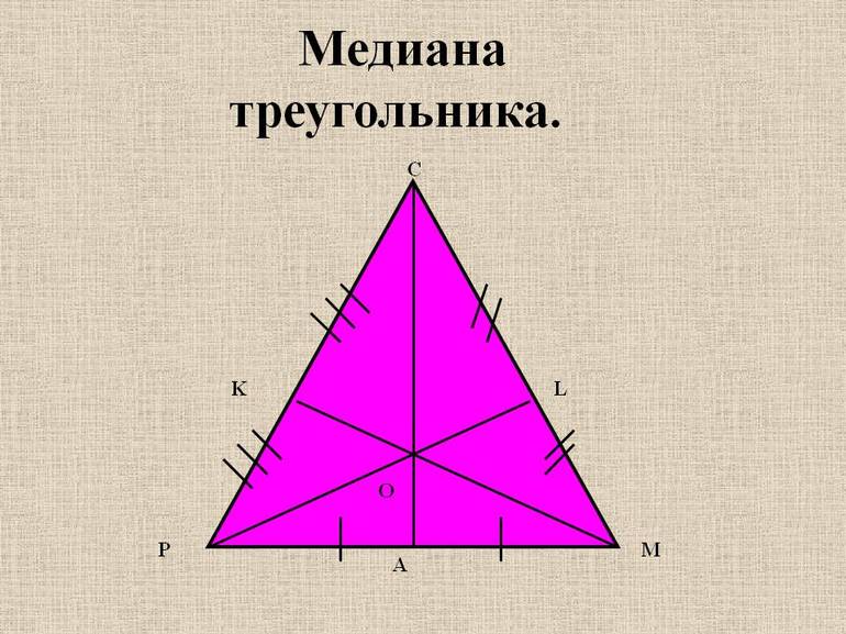 Как найти все элементы треугольника