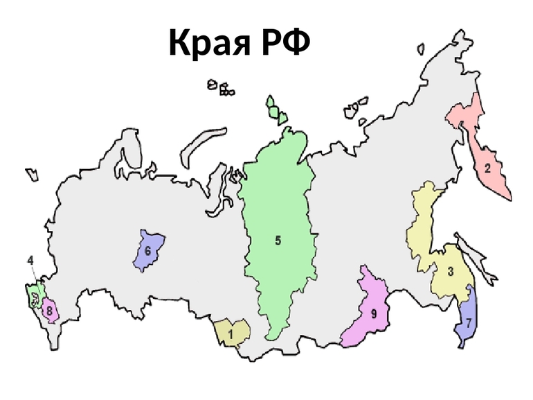 Сколько всего краев на карте России