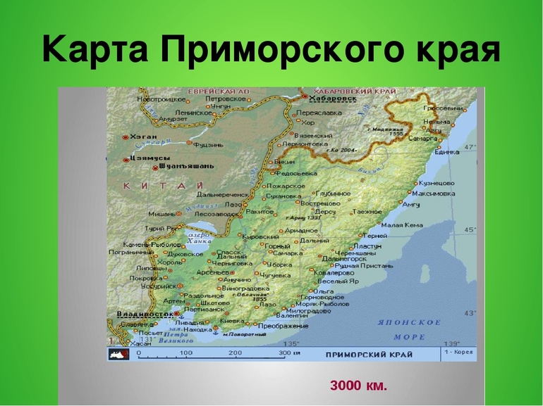 Карта Приморского края