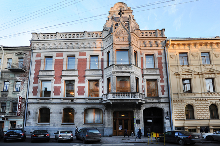 Институт сценических искусств Санкт-Петербурга