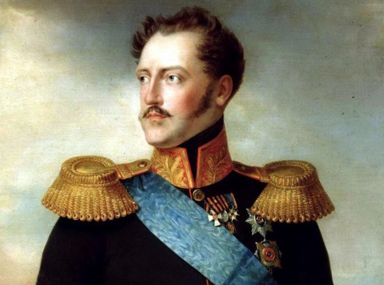 Царь Николай I